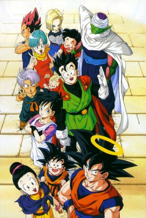 Dragon Ball Z