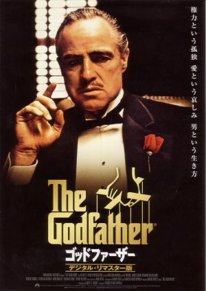 The Godfather 1433x2023