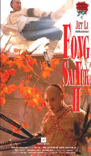 Fong Sai Yuk 2