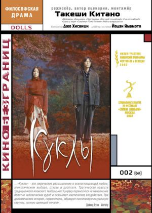 DVD