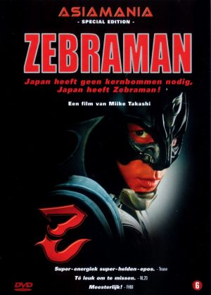 Zebraman