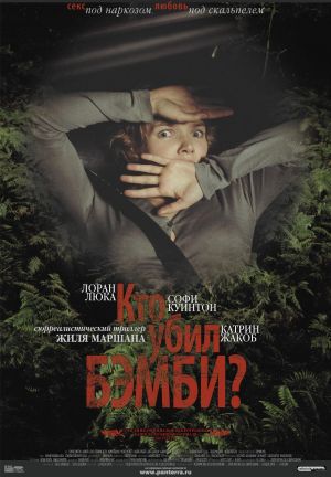 Qui a tué Bambi?
