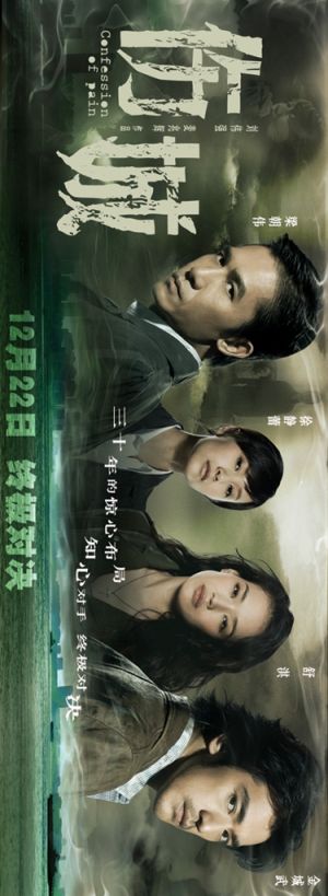 Seung sing
