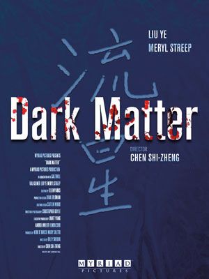 Dark Matter