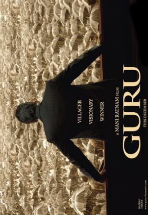 Guru