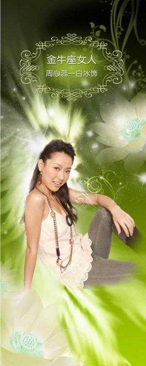Ai qing hu jiao zhuan yi