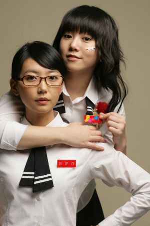 Sonyeo x sonyeo