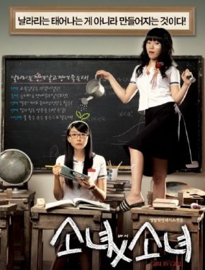 Sonyeo x sonyeo