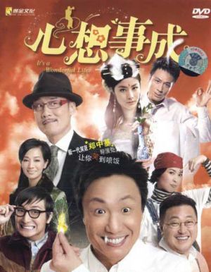 Sum seung si sing