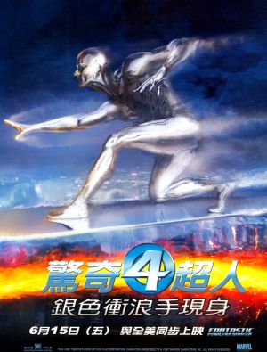 Fantastic Four: Rise of the Silver Surfer