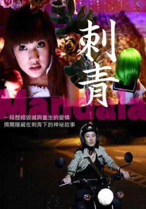 Ci qing