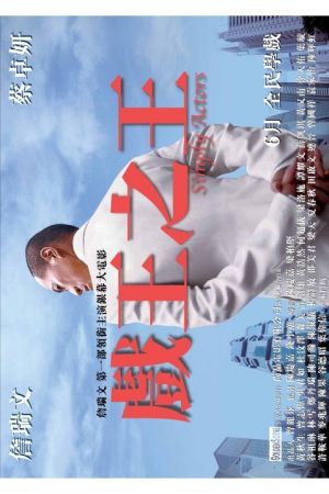 Hei wong ji wong