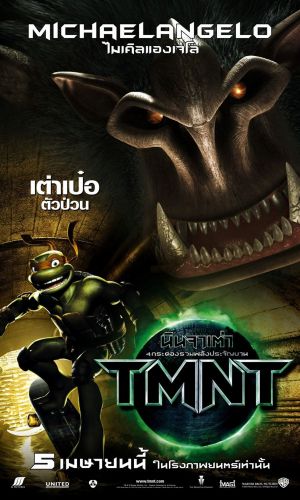 TMNT