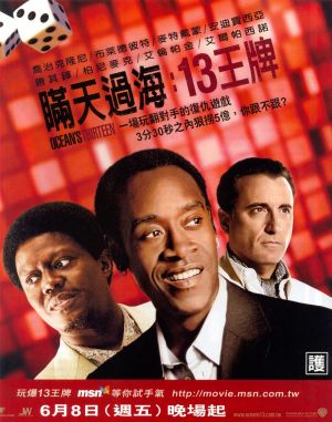Ocean's Thirteen