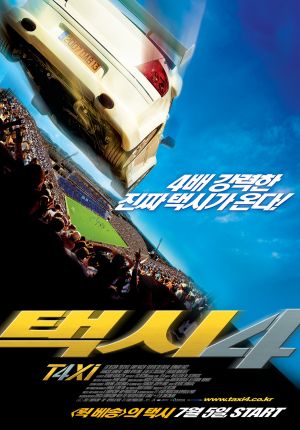 Taxi 4