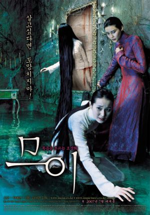 Muoi