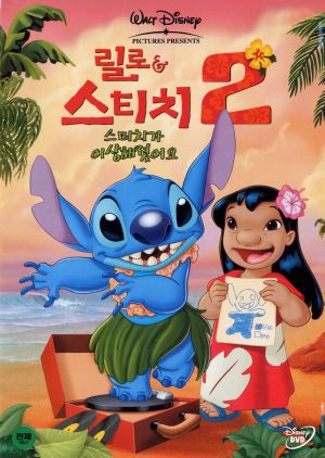 DVD
