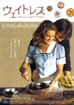 Waitress
