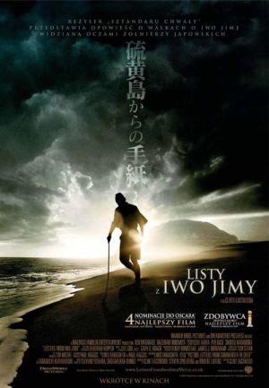 Letters from Iwo Jima