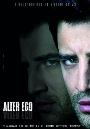 Alter Ego