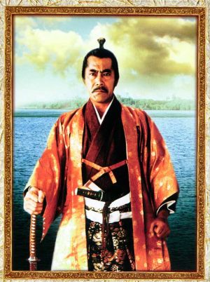 Shogun
