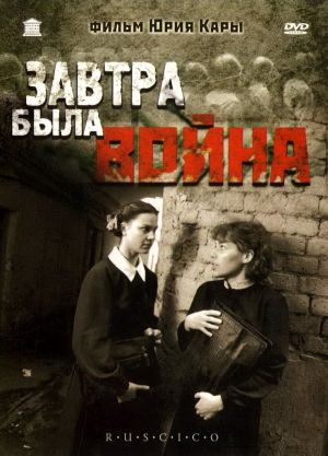 Zavtra byla voyna