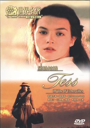 Tess of the D'Urbervilles