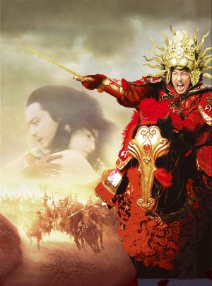 Wu ji