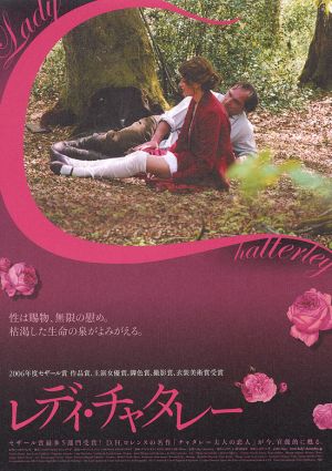 Lady Chatterley