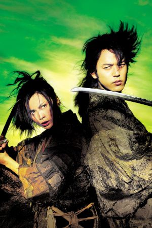 Dororo