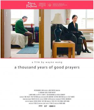 A Thousand Years of Good Prayers