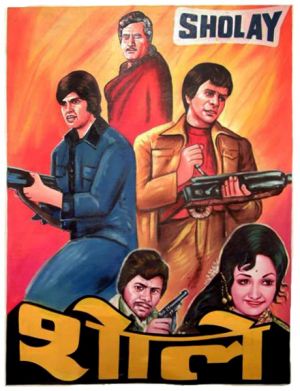 Sholay