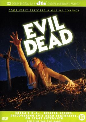 DVD