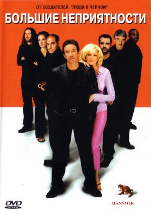 DVD
