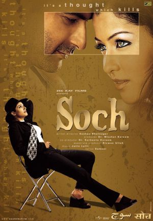 Soch