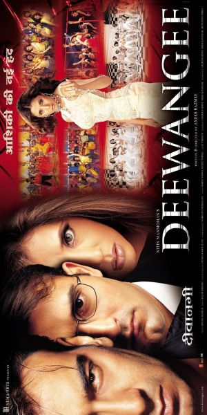 Deewangee