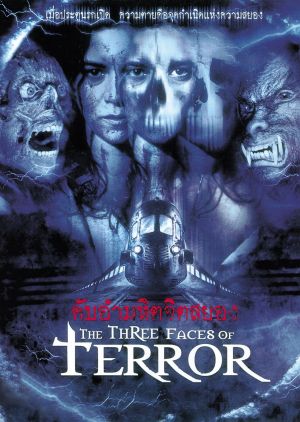 I tre volti del terrore