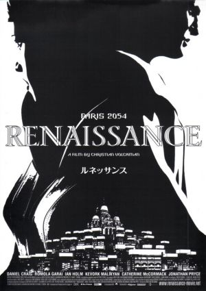 Renaissance