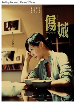 Seung sing