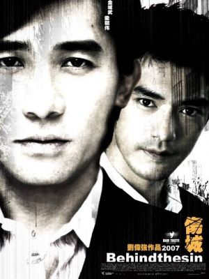 Seung sing