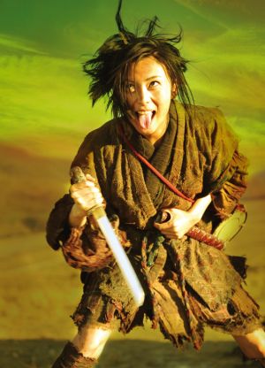 Dororo