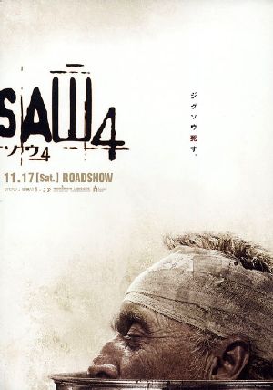 Saw IV