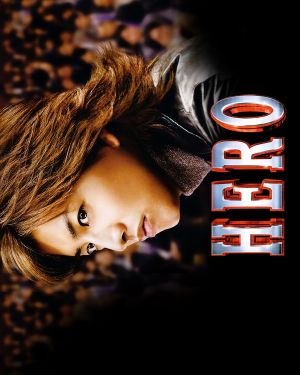 Hero