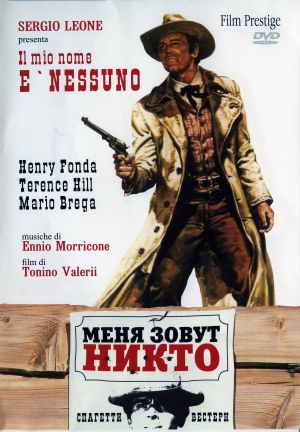 DVD