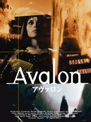Avalon