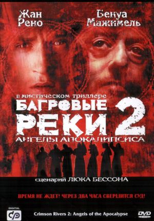 DVD