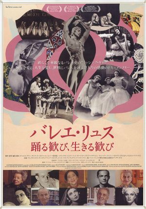 Ballets Russes