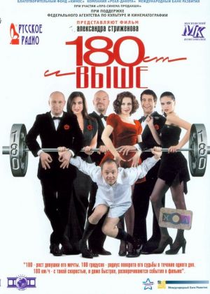 Ot 180 i vyshe