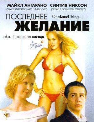 Blu-Ray