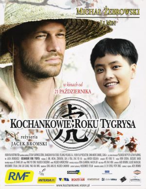 Kochankowie roku tygrysa